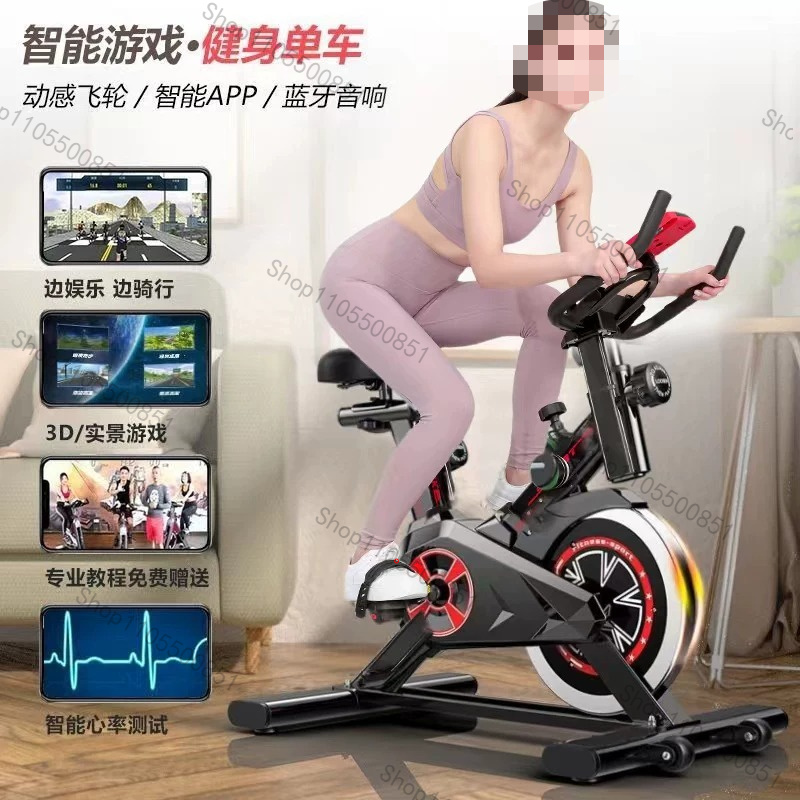 Sports Equipment Gym - Spinning bicycle household weight loss indoor