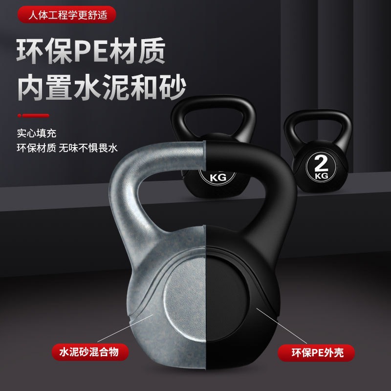 2026  Fitness Adjustable 8kg K - Sports Equipment List 评论和价格