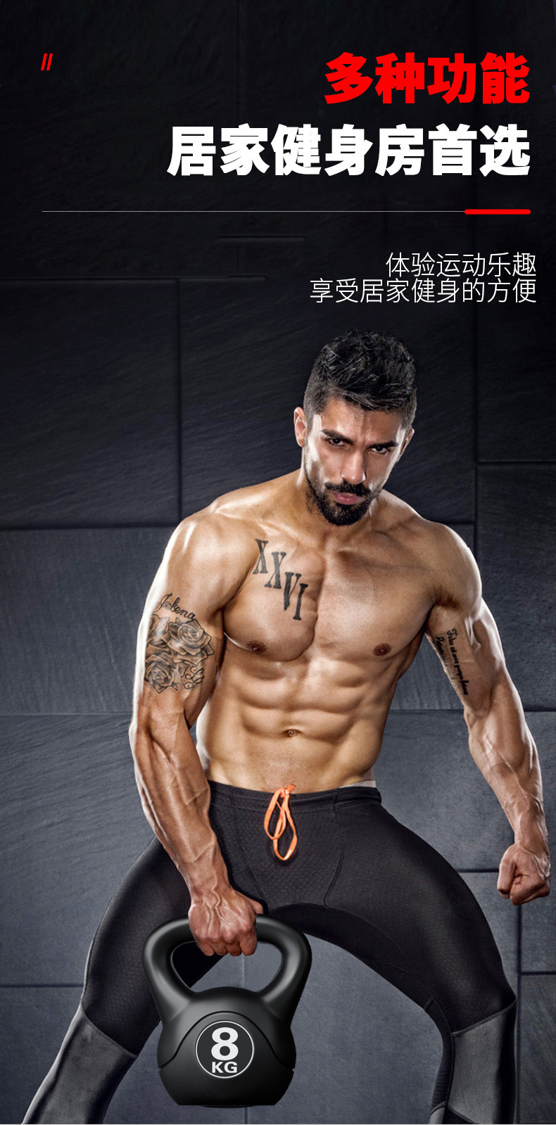 2026  Fitness Adjustable 8kg K - Sports Equipment List 评论和价格