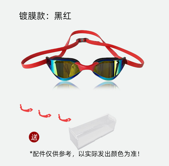 Professional racing swimming g - Swimming Goggles Anti Fog 评论和价格