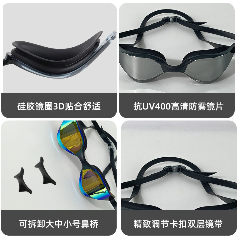 Professional racing swimming g - Swimming Goggles Anti Fog 评论和价格