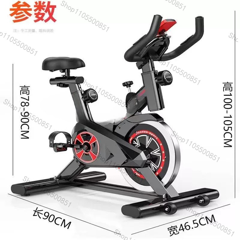 Spinning bicycle household wei - Sports Equipment Gym 评论和价格