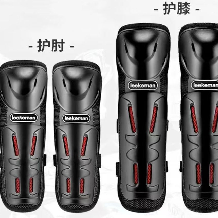 Green Red Motorcycle Knee Pads - Sports Equipment Knee Support 评论和价格